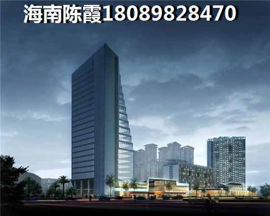 合隆·华府买房后悔了吗？