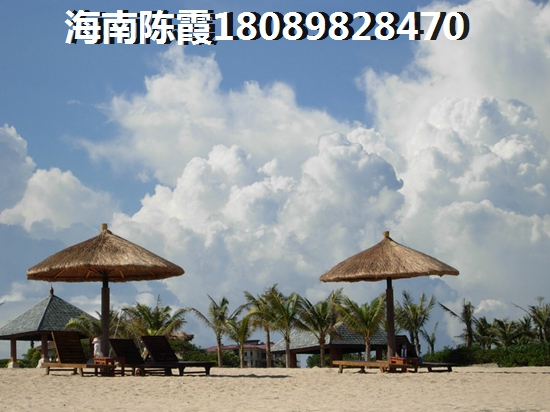 定安买房条件