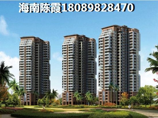 为什么在正光观海（原名海南近海湾）买房？