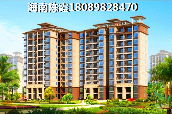 鲁能海蓝福源购房优势