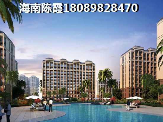 鲁能海蓝福源