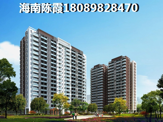 海南最佳买房城市