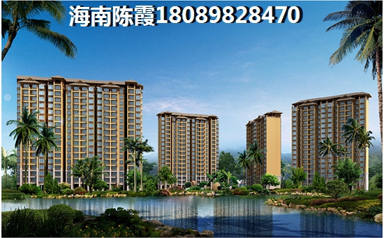 海南房价怎么样？