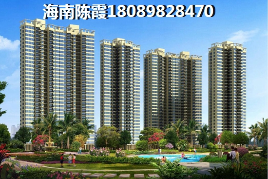 恒大·美丽沙楼盘点评