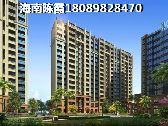 海南XG后如何在绿地·中央文化城买房? 海南XG后如何在绿地·中央文化城买房?