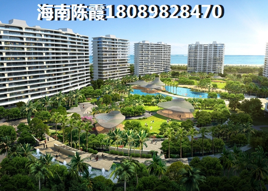 海南海口房价还一直还在涨，祥阁海滨城买房养老解读