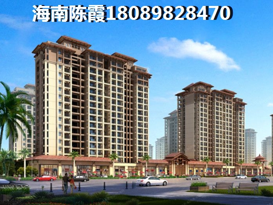 紫轩花苑买房子怎么样？海口这么多楼盘怎么选？