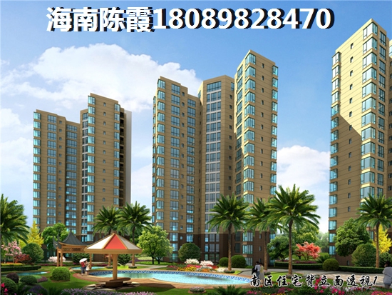 海南海口啥楼盘有海景房？该不该买正业家园海景房？