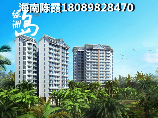 2020焱方花园酒店商铺出售价格，琼海焱方花园酒店商铺购买方式！