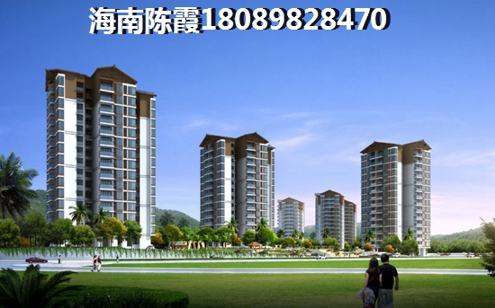 海南海口商品房多少？2020晨晖帝景买房子最适合~