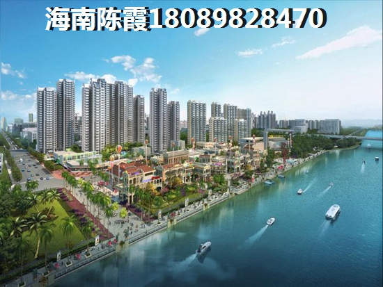 云海花都房价