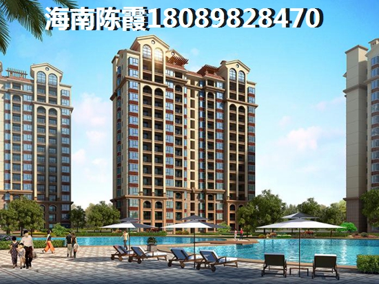 海南指定购房企业员工