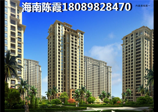 海口房地产还值得买吗？新大同时代广场solo海秀天成！