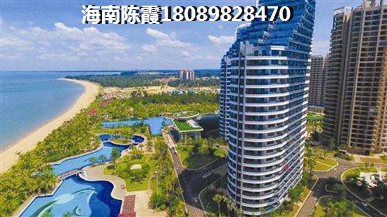海南中信·香水湾