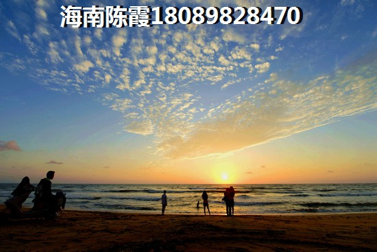 >2021海口购房攻略