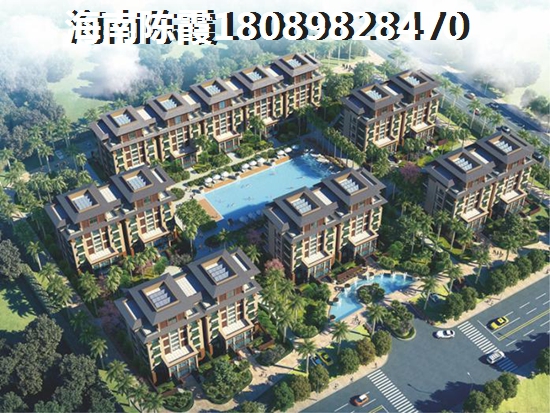 海南昌江福源小区 海南昌江福源小区