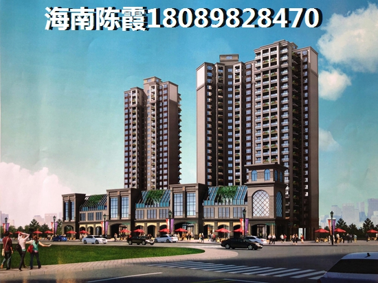 海口买房：橡树园 对比 喜盈门国际建材家具(海南)总部基地哪里好？