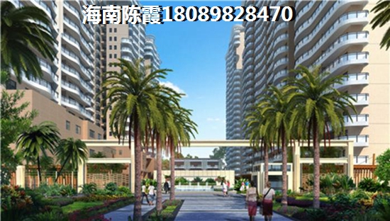 屯昌壹号VS昌江福源小区分析对比