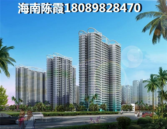碧桂园海棠墅特价房到底能不能买