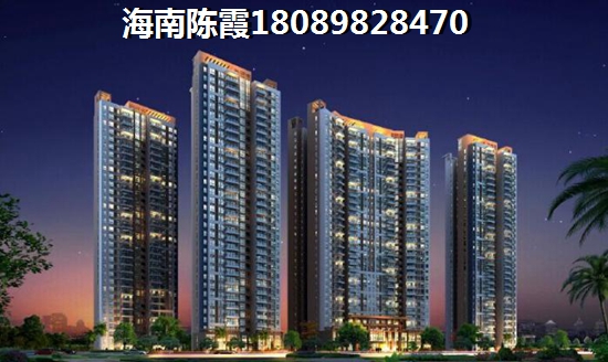 2021儋州房价会降吗