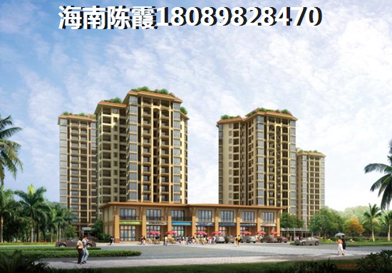 2021海南买房势必知道 2021海南买房势必知道