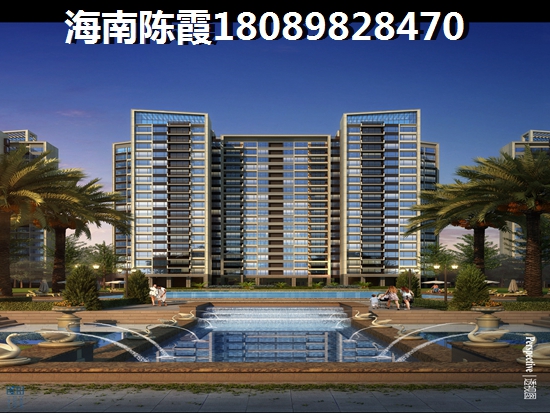 海南房地产投资空间怎样
