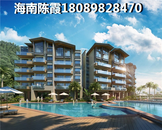 海口观澜湖什么地段的房子会生纸？