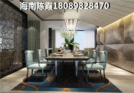 >2021白沙购房指南