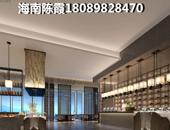 >2021海口买房子攻略
