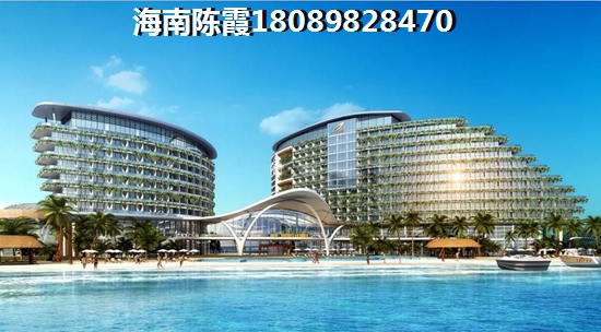 五指山澜湖岸边度假小区五指山澜湖岸边度假小区房价为什么这么低？