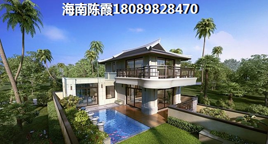 海口房子是否纸得下手