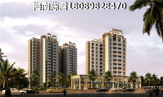 华侨城·椰海蓝天怎么样? 华侨城·椰海蓝天怎么样?