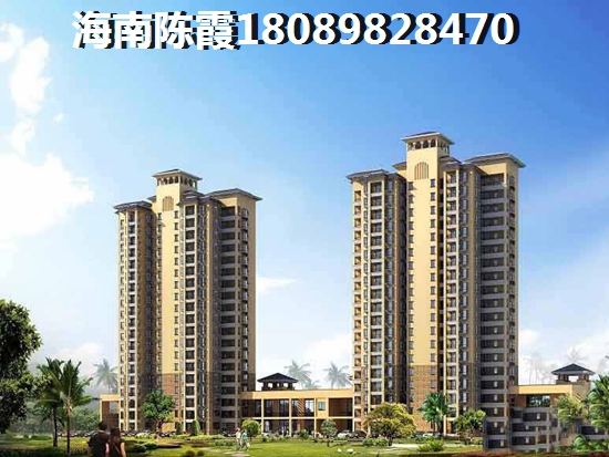 海南澄迈福山房地产纸得买吗 海南澄迈福山房地产纸得买吗