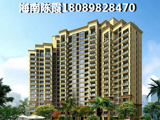 海南海口房产信息：晨晖二期晨晖添玺3#-5#取得预售许可证，均价16000元/㎡