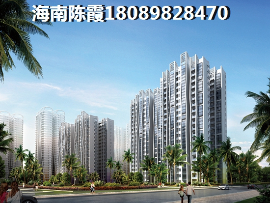 陵水清水湾房价涨跌趋向剖析
