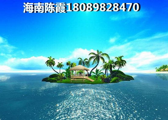 海秀广场买房公积金贷款的条件和流程有哪些