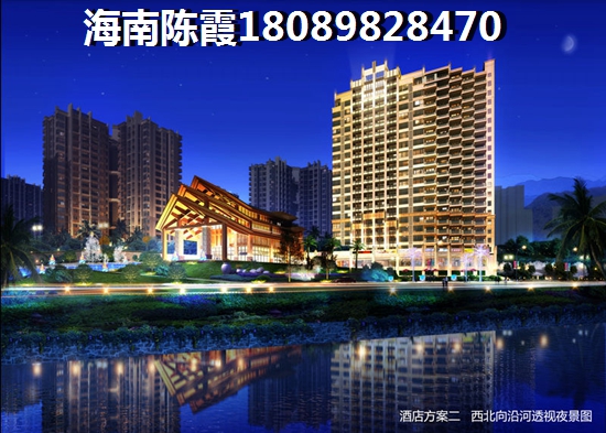 2021海南琼海买房哪里好