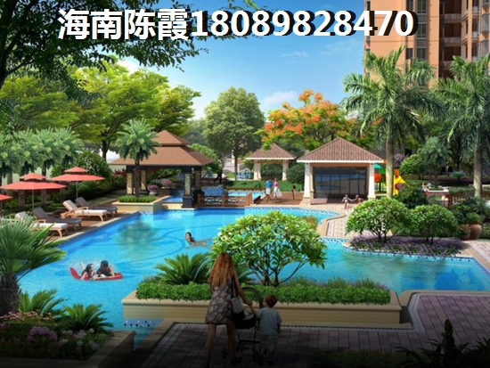 海南买房哪里好？