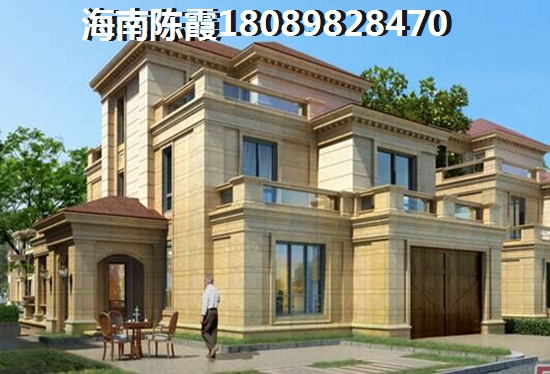 文昌买房哪个楼盘生纸快？文昌房子能过冬吗？
