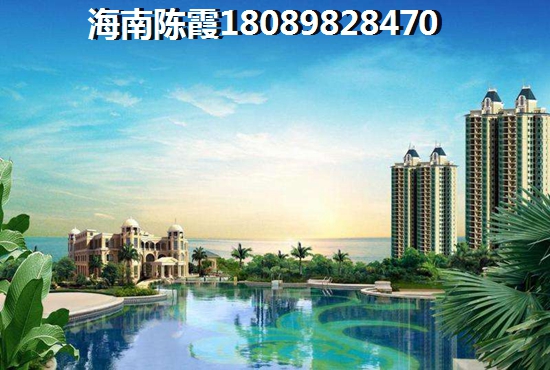 琼海博鳌镇楼盘房价怎么样1