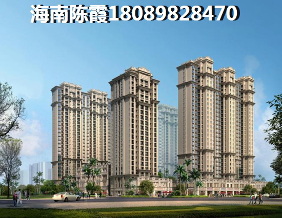 海南买房哪里好