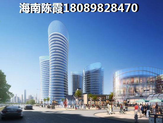 海口买房要考虑什么问题1