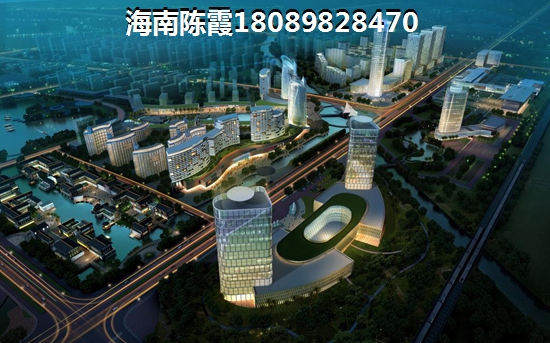 文昌长征·清澜一贝升值潜力大吗？1