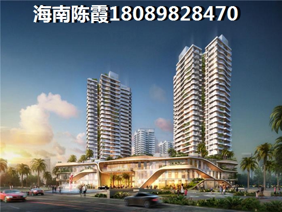 海南琼海的房价哪里最便宜