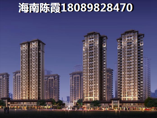 海口哪里买房养老比较好