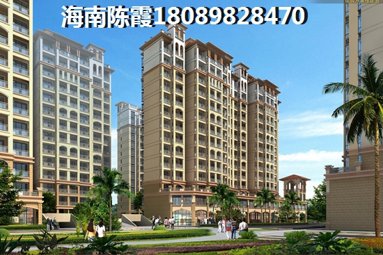 海南海口过冬在哪买房便宜