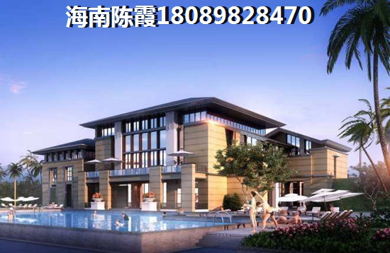 海口海航豪庭北苑性价比
