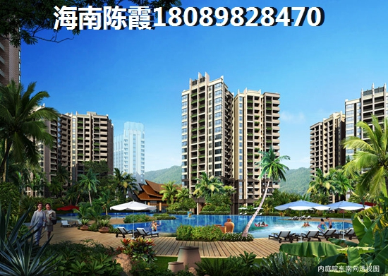 海南海口买房touzi买哪个地方？