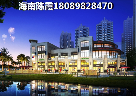 什么时候去海口买房子最便宜