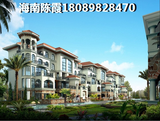 在海南农场买房子合算吗